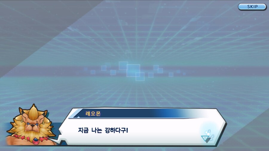 시즌 1 - 11장 : 스파이럴의 습격 레오몬, 결의의 주먹!_224.jpg