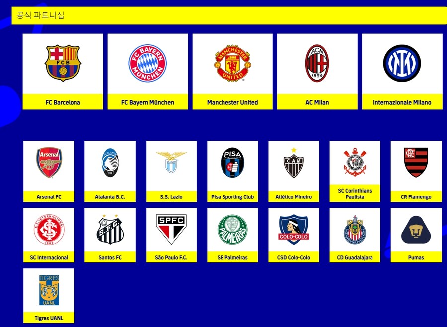 (공식) 멕시코 리가 MX, 라이센스 공식 종료. 3개팀은 유지._1.jpg
