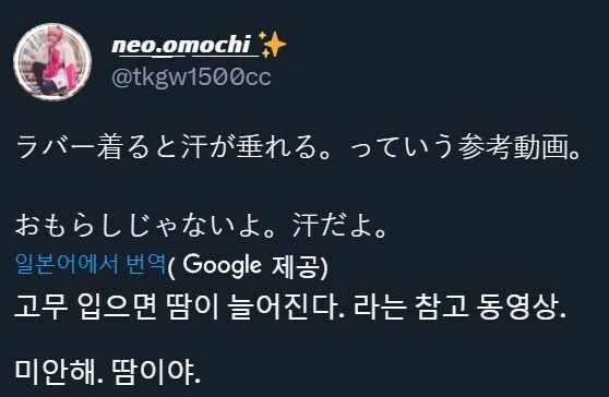 코스프레 하는 사람들의 고충 jpg_1.jpg