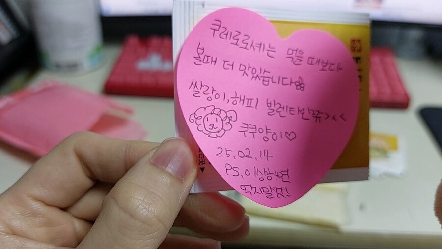 쿠레로로셰~~~가 도착했어요!!_31.jpg