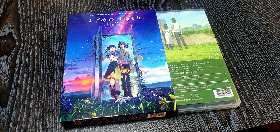 스즈메의 문단속 풀슬립 BD (2Discs. 4K + Blu-ray)_7.jpg