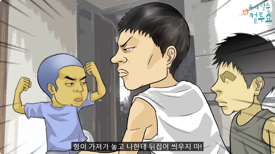 억울한 형제.jpg_10.jpg