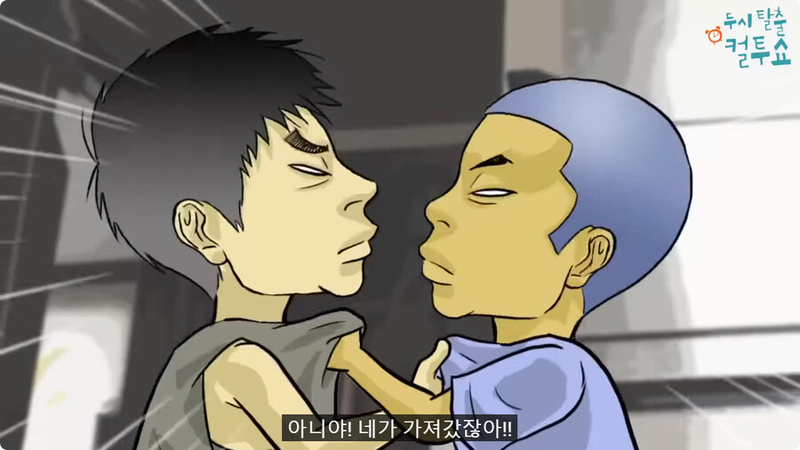 억울한 형제.jpg_11.jpg