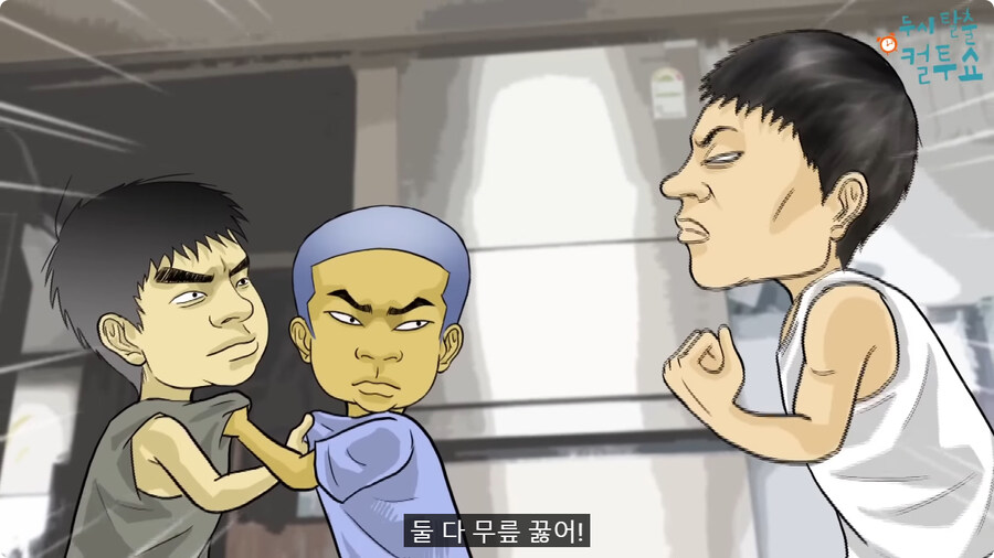 억울한 형제.jpg_13.jpg