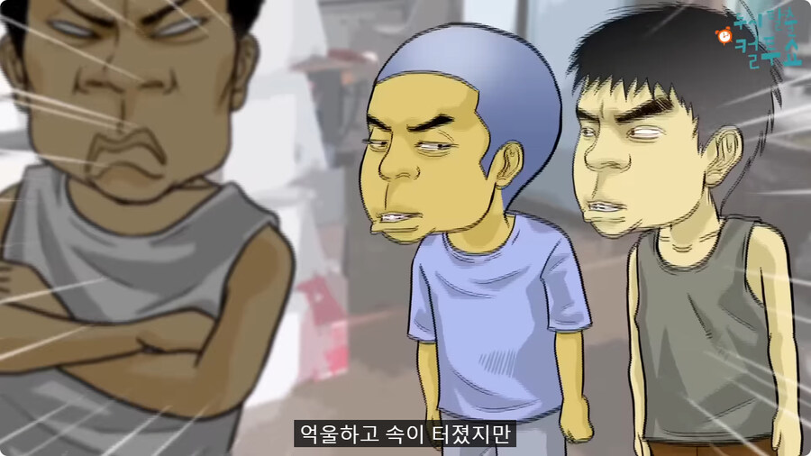 억울한 형제.jpg_22.jpg