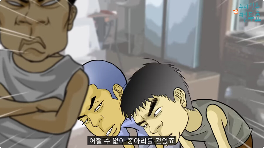 억울한 형제.jpg_23.jpg