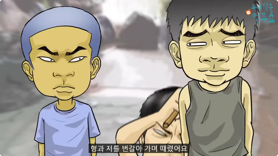 억울한 형제.jpg_25.jpg
