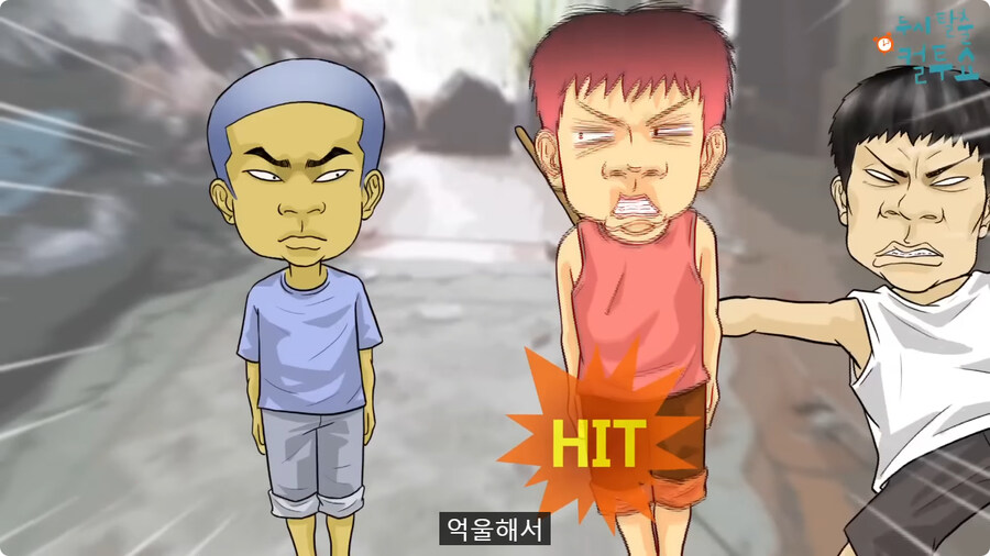 억울한 형제.jpg_29.jpg