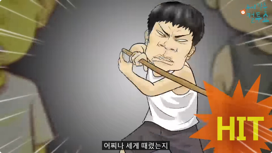 억울한 형제.jpg_32.jpg