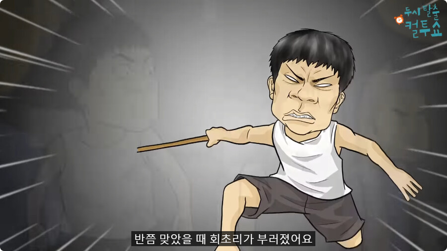 억울한 형제.jpg_33.jpg