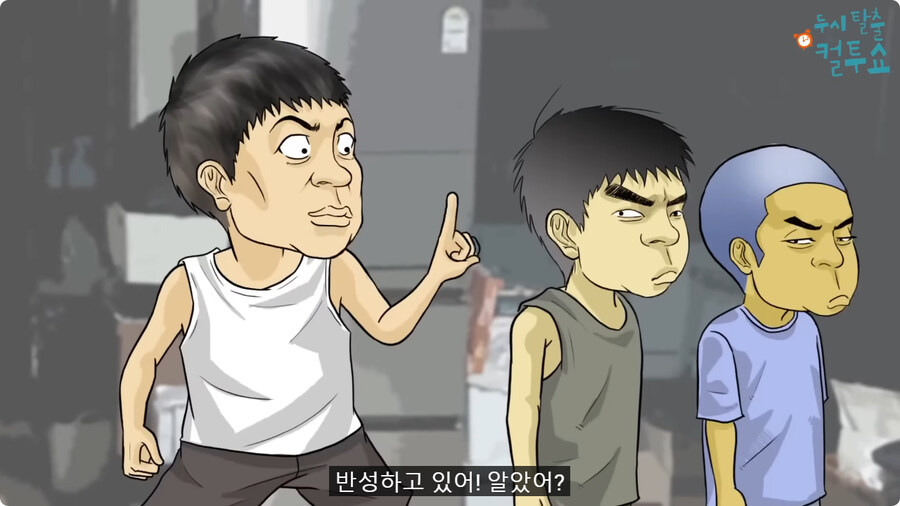 억울한 형제.jpg_35.jpg