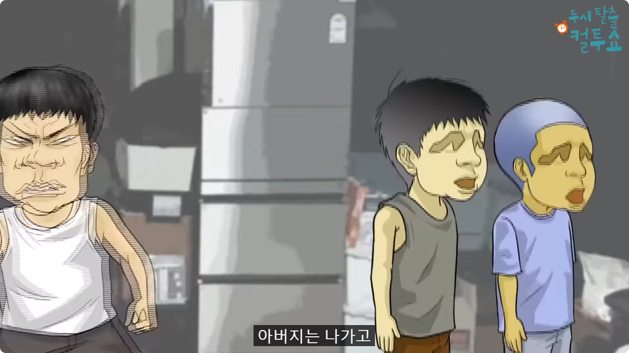 억울한 형제.jpg_37.jpg