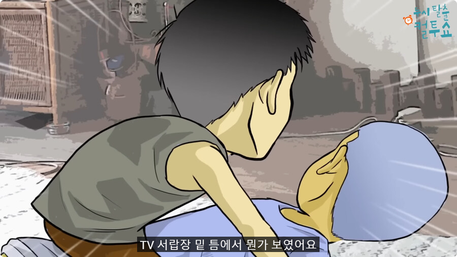 억울한 형제.jpg_47.jpg