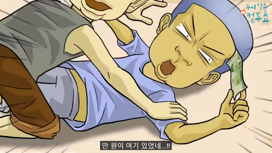 억울한 형제.jpg_50.jpg