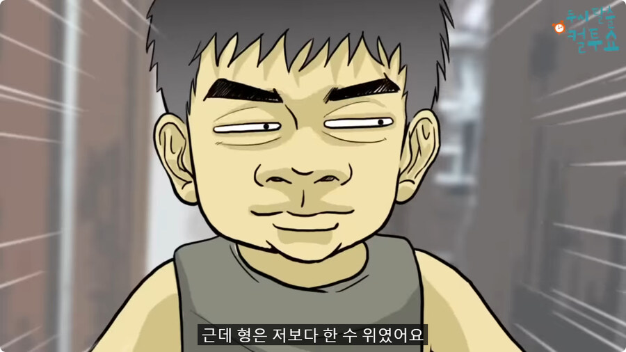 억울한 형제.jpg_54.jpg