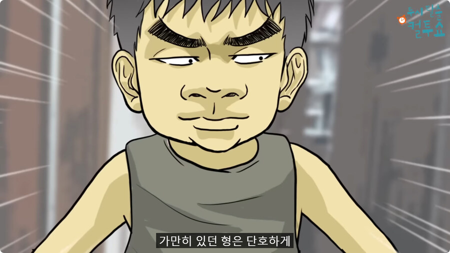 억울한 형제.jpg_55.jpg