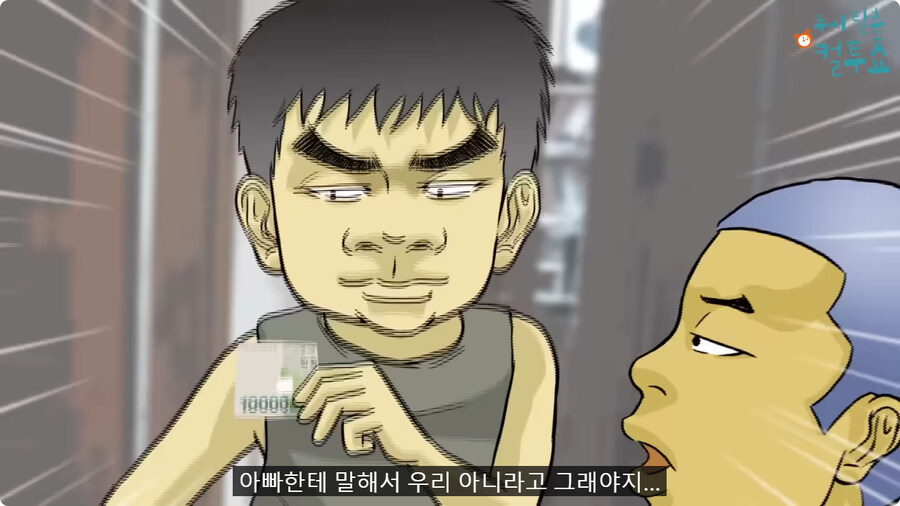 억울한 형제.jpg_58.jpg