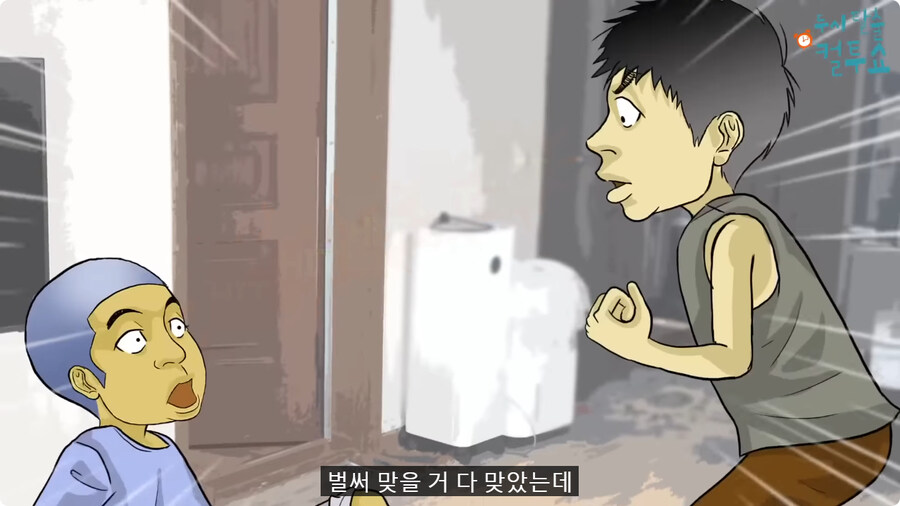 억울한 형제.jpg_61.jpg