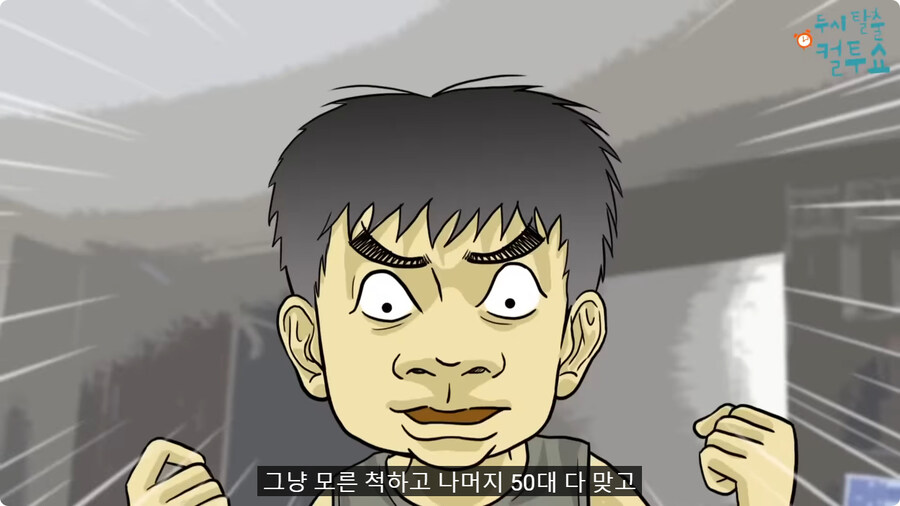 억울한 형제.jpg_63.jpg