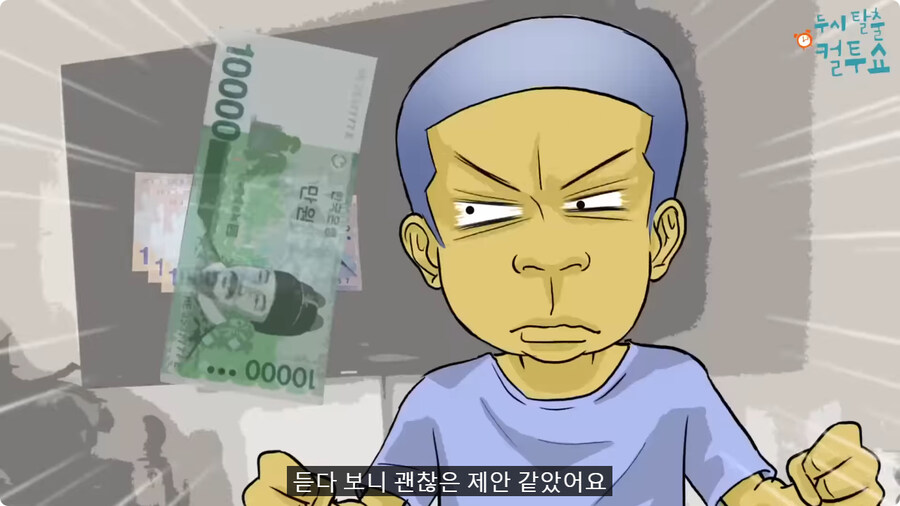 억울한 형제.jpg_66.jpg