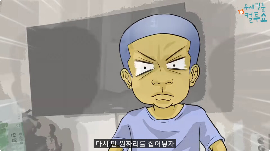 억울한 형제.jpg_68.jpg