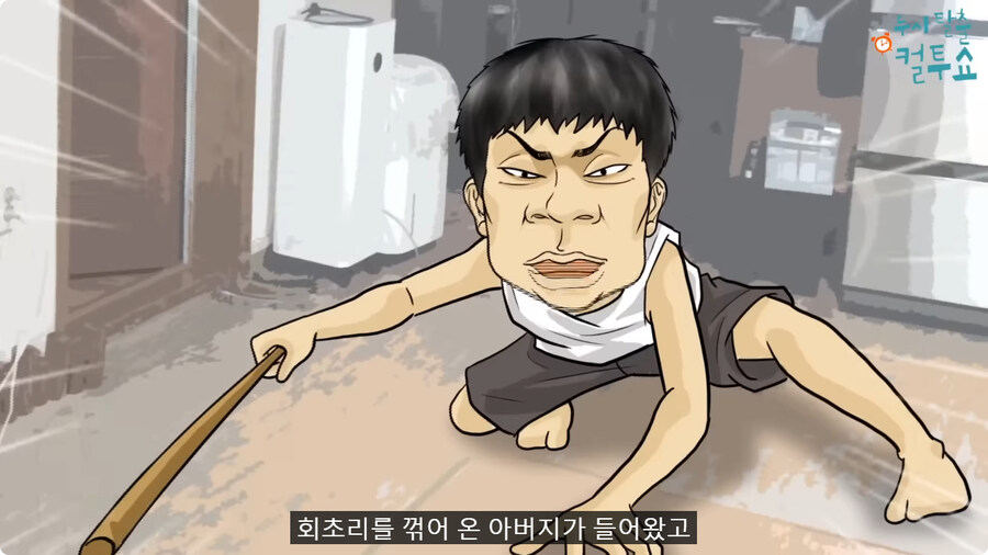 억울한 형제.jpg_69.jpg