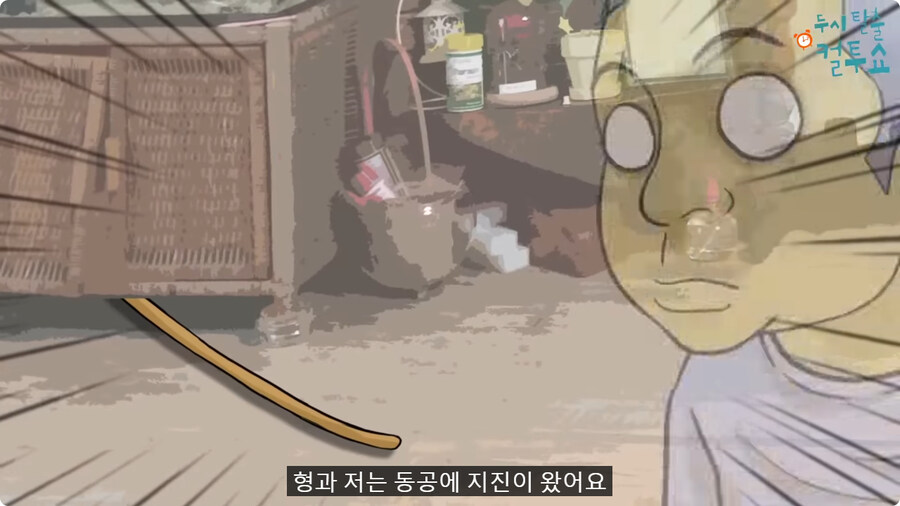 억울한 형제.jpg_78.jpg