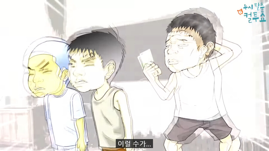 억울한 형제.jpg_84.jpg