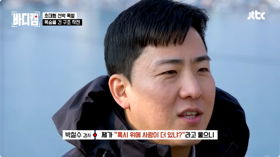 선장은 배를 버리지 않는다.jpg_27.jpg