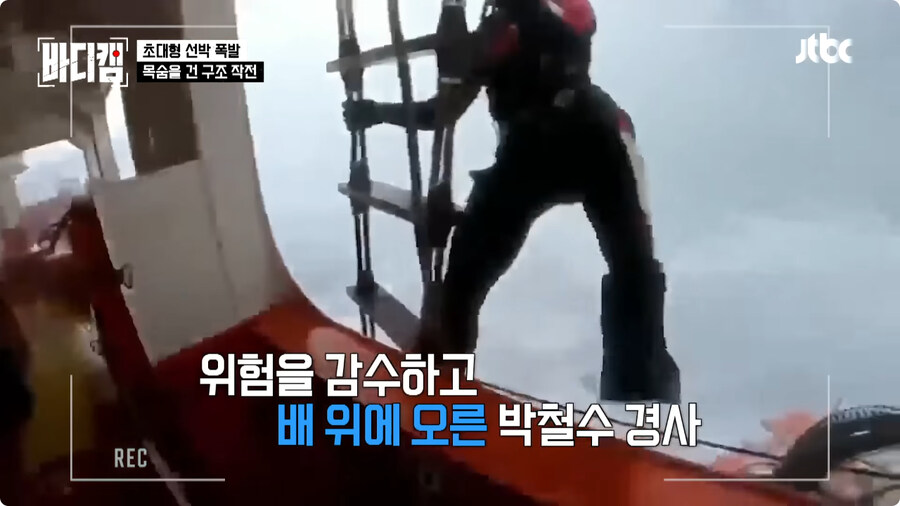 선장은 배를 버리지 않는다.jpg_33.jpg