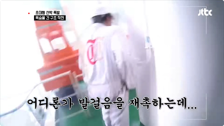 선장은 배를 버리지 않는다.jpg_46.jpg