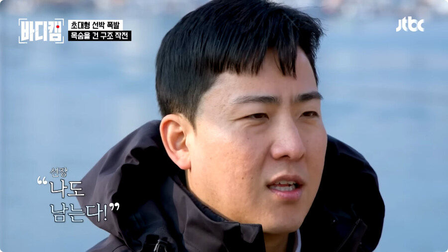 선장은 배를 버리지 않는다.jpg_76.jpg