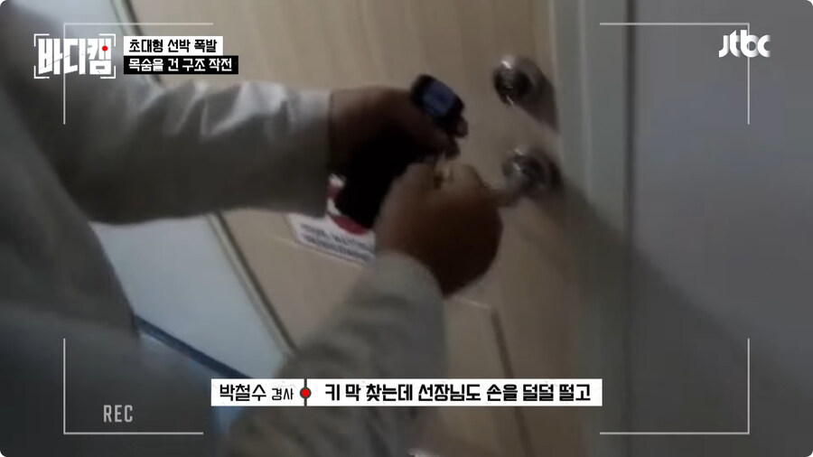 선장은 배를 버리지 않는다.jpg_86.jpg