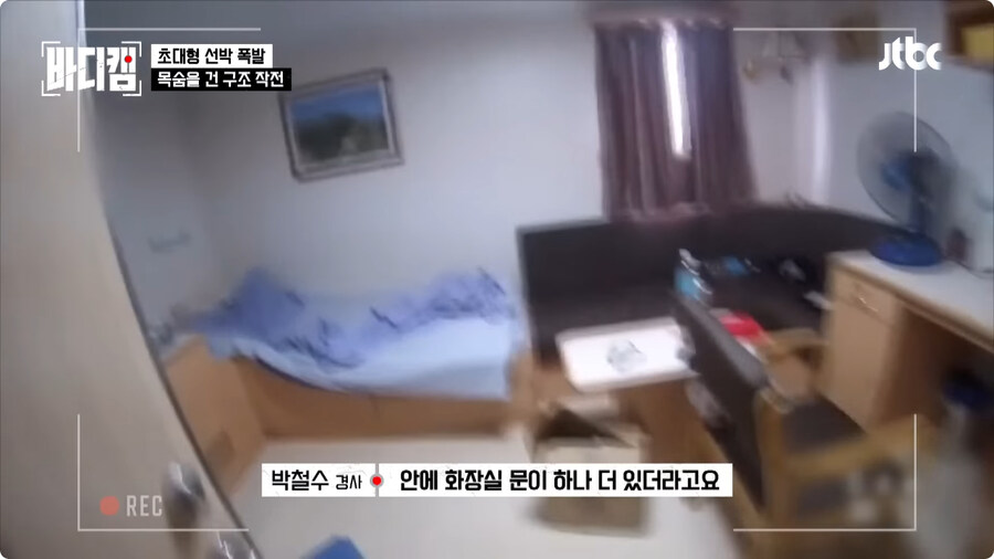 선장은 배를 버리지 않는다.jpg_90.jpg