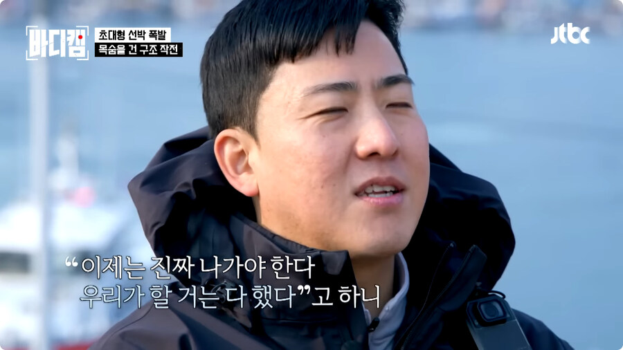 선장은 배를 버리지 않는다.jpg_96.jpg