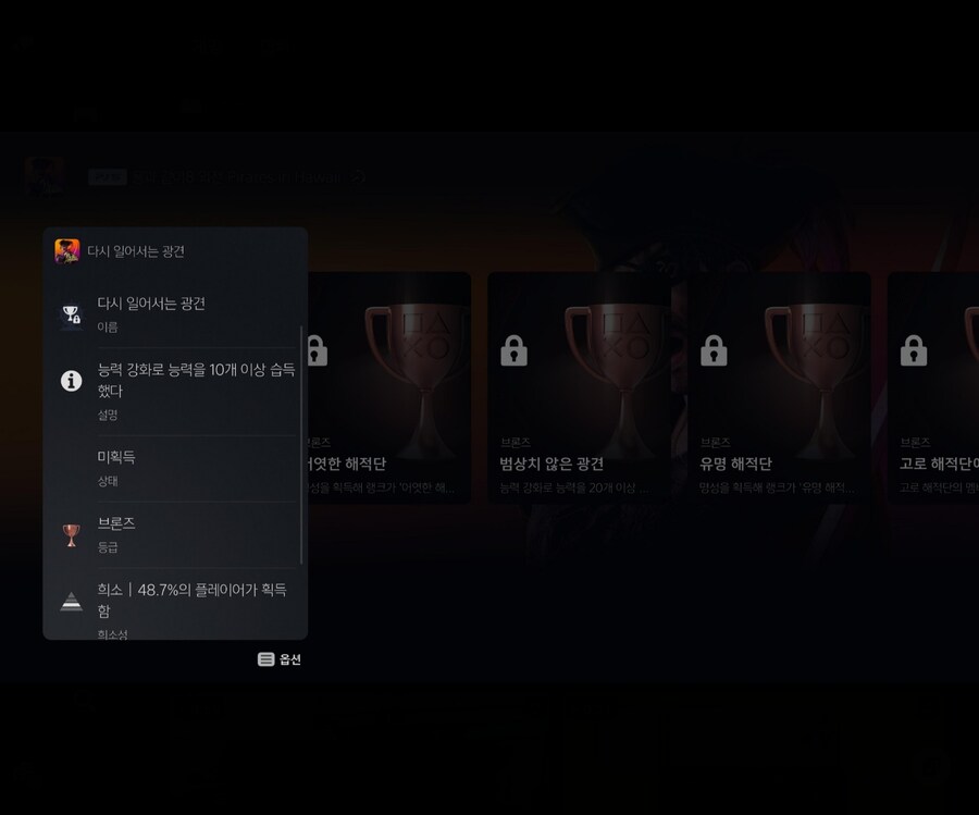 스팀은 플레이 가능한가요?_1.jpg