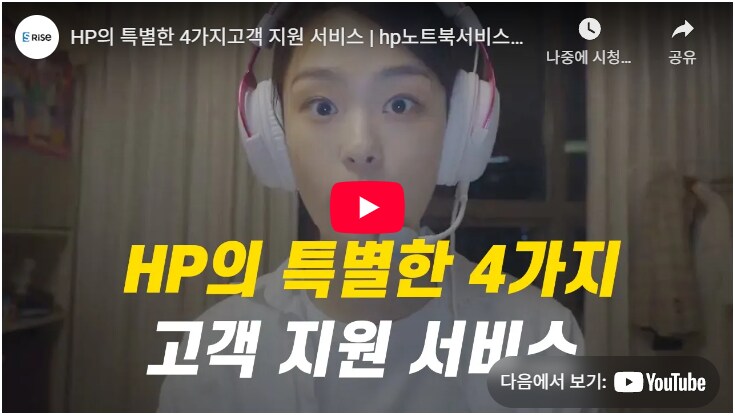 알리 타임딜! 이 글을 본 지금이 바로 HP 빅터스 15 득템 기회!_6.png