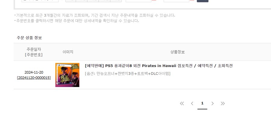 두번결제해버렸당 ㅡㅡ_1.png