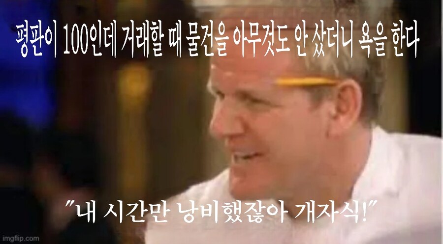 의외로 서양 유저들도 공감하는것들_4.jpg