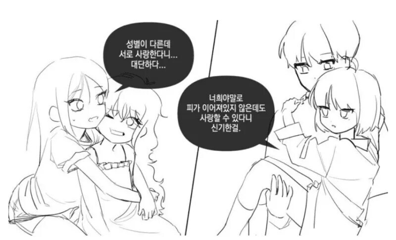 진짜로 근친혼이 메이저인 나라_2.jpg