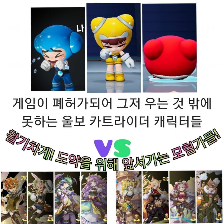 블랙세이버) 이짤좀 웃긴거_1.png