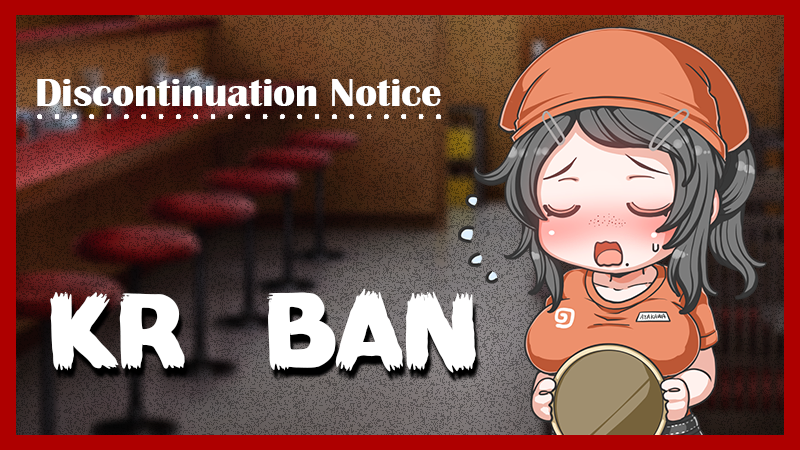 지역락 당한 게임사가 게관위 부르는법_1.webp