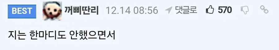 여자친구가 서운해 하는 만화_7.webp