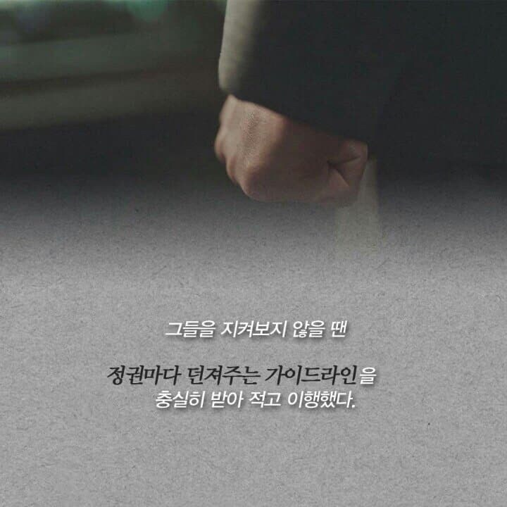 요즘 한국 사회를 말하는 듯한 어느 드라마의 클로징멘트_4.jpg