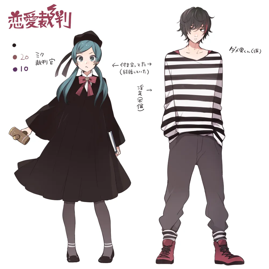 미쿠가 불렀다가 소설화 되었던 노래.jpg_1.webp