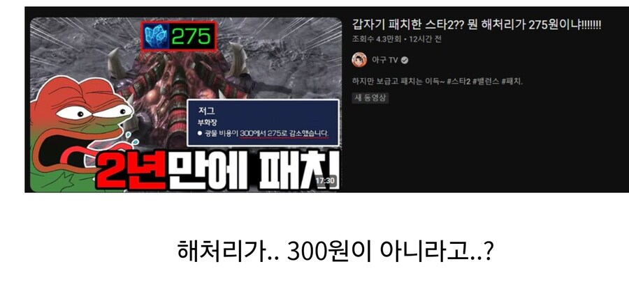 스타 25년만에 깨진 근본_1.jpg