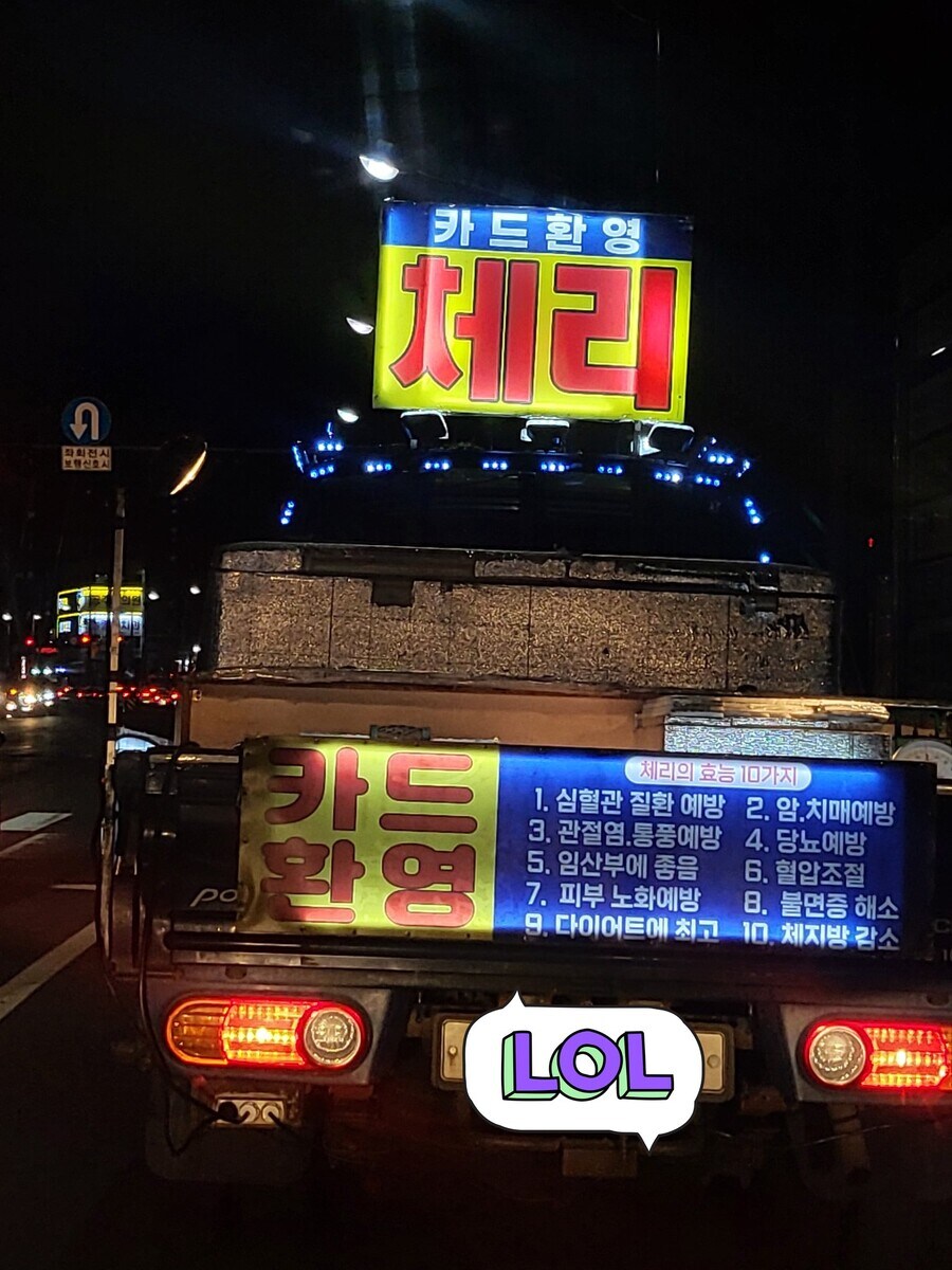 카드캡터 체리 근황_1.jpg