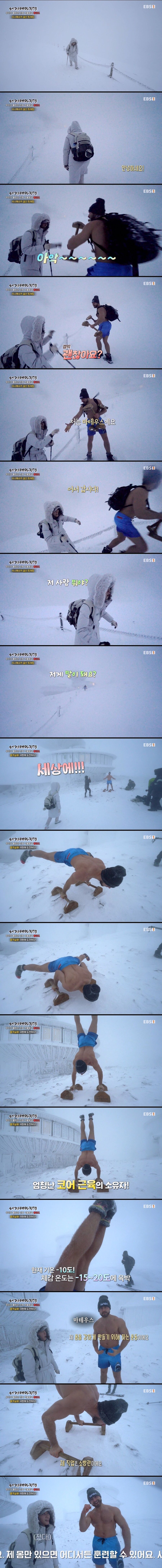 현실판 빤쓰룩 고인물.jpg_1.jpg