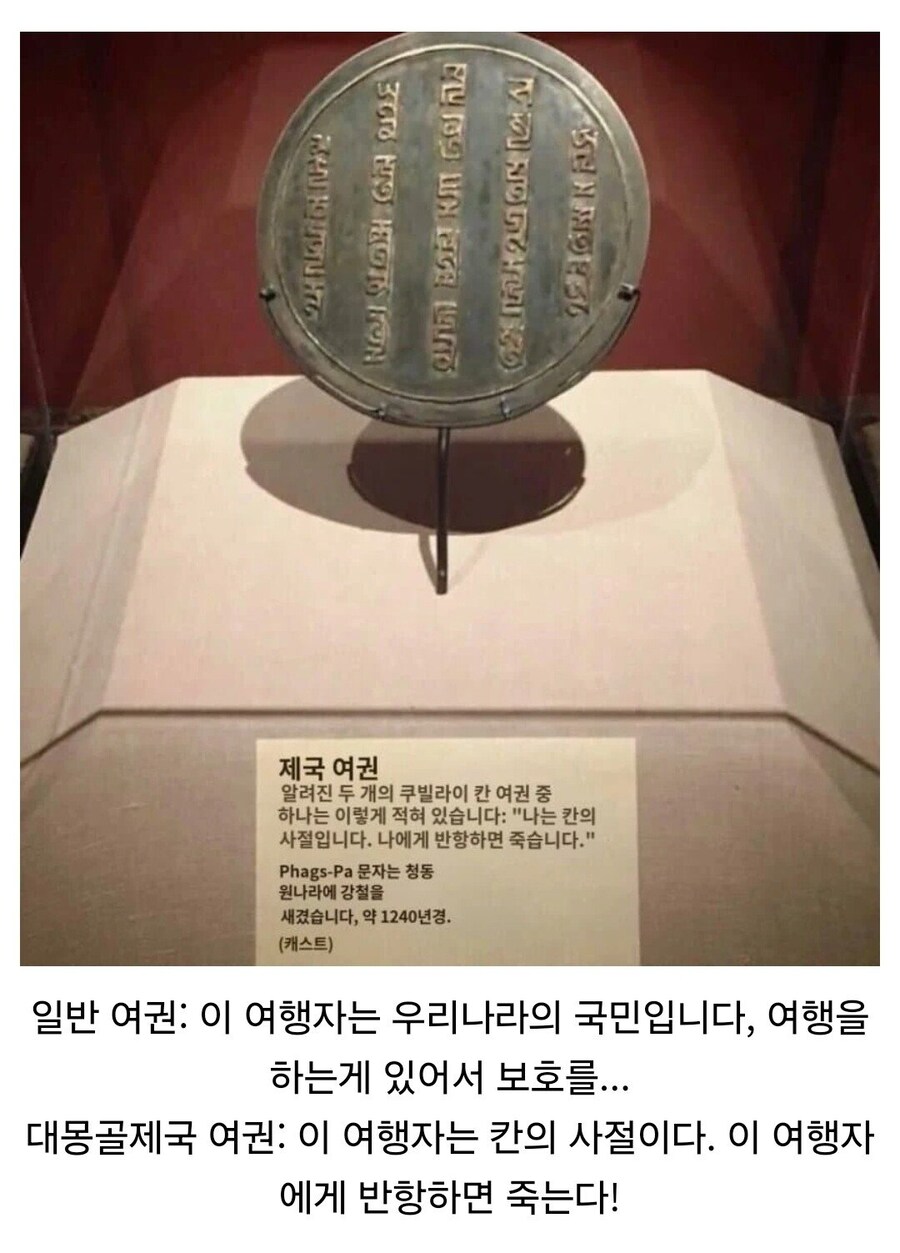 여권 파워 랭킹 1위 여권_1.jpg