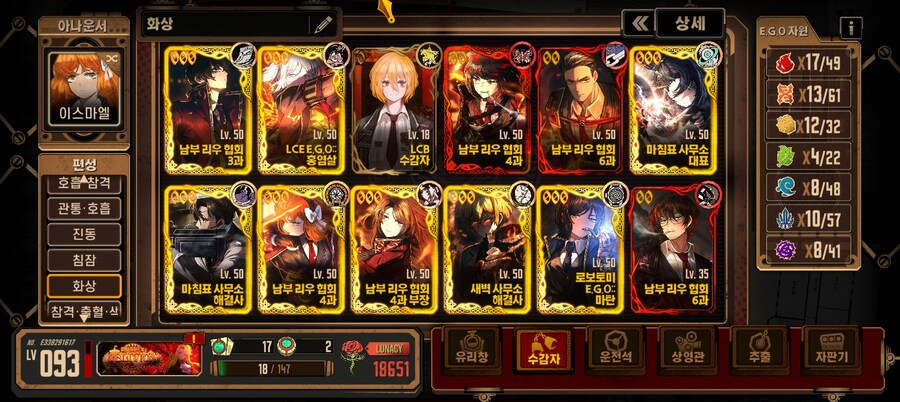 거굴철 5호선 클리어_4.jpg